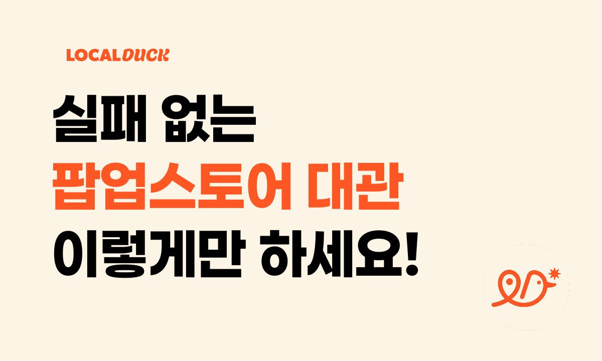 오늘의 인사이트 썸네일